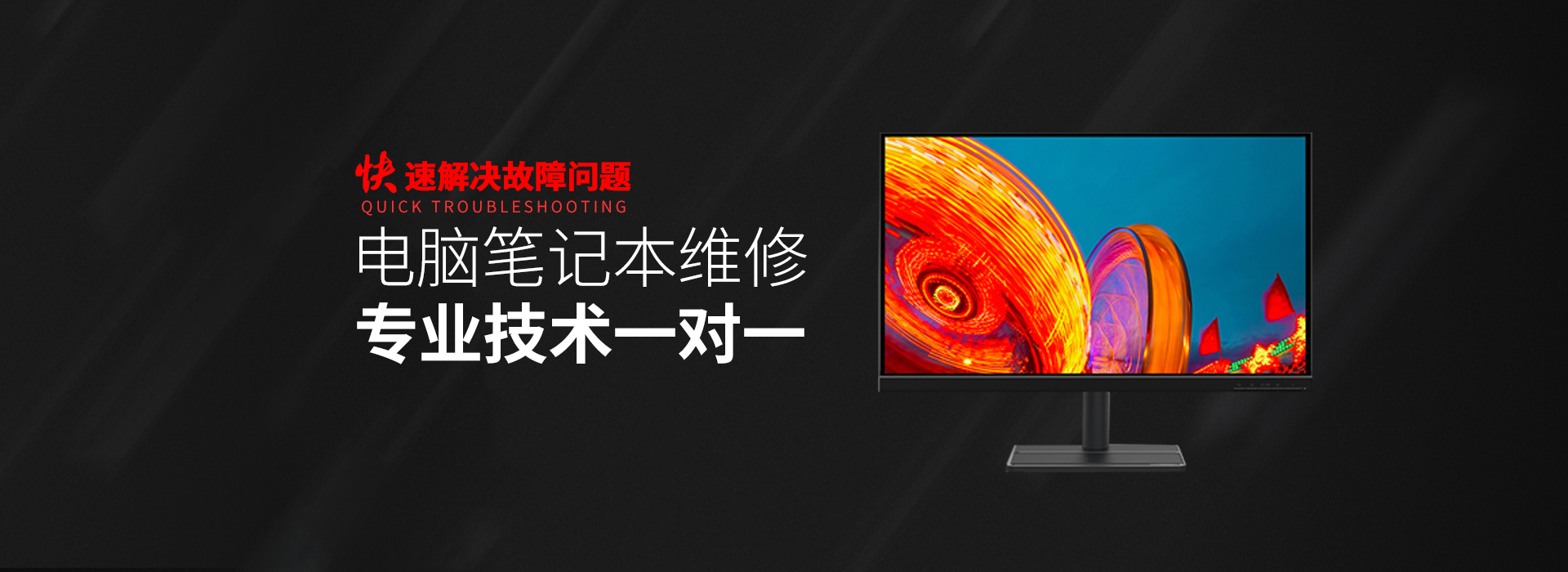 偃师华硕售后笔记本维修