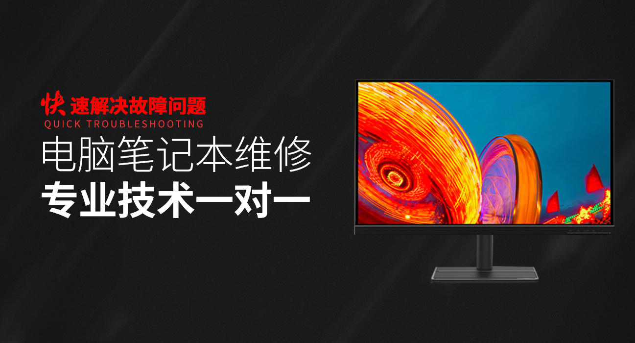 偃师华硕售后笔记本维修